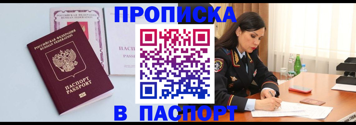 форма 3 в Амурске